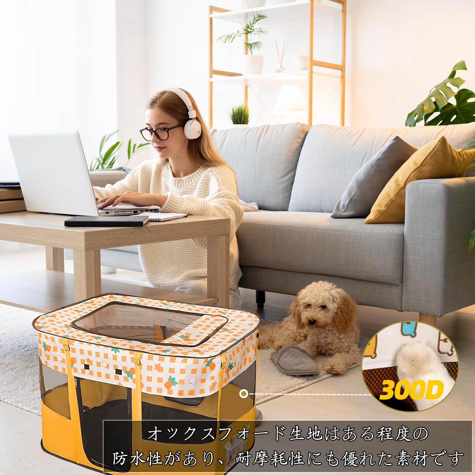Amazon | ペットサークル 折りたたみ 長方形 猫 サークル 300D